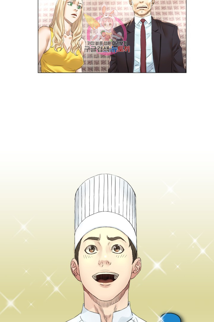 God of Cooking Ch.37 p5