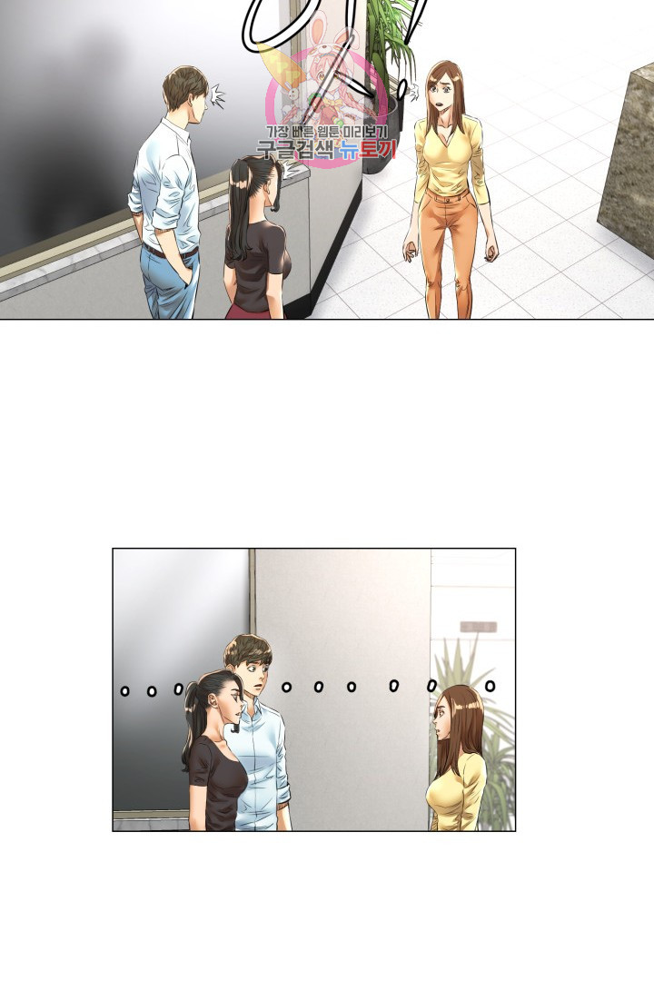 God of Cooking Ch.38 p11