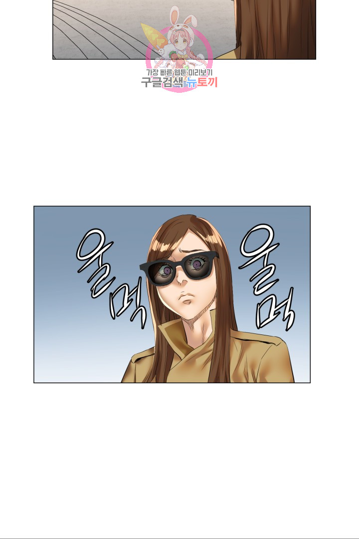 God of Cooking Ch.38 p2
