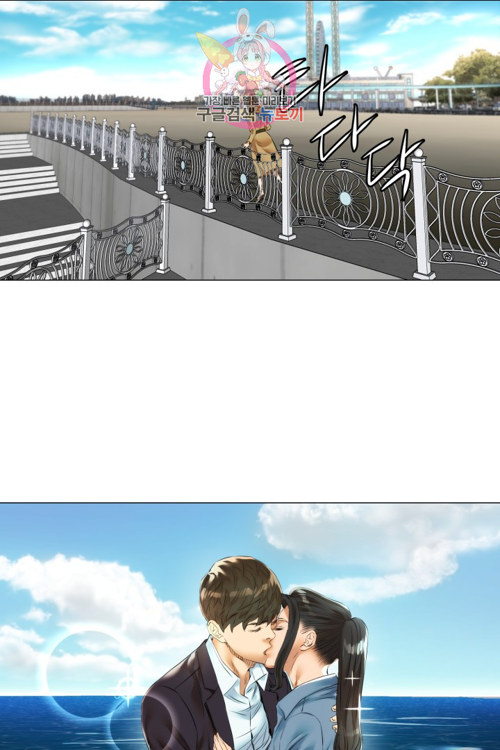 God of Cooking Ch.38 p3