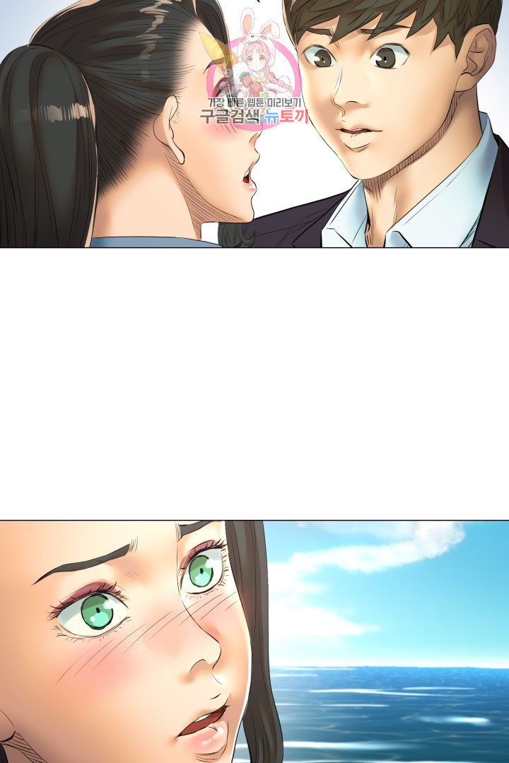 God of Cooking Ch.38 p5