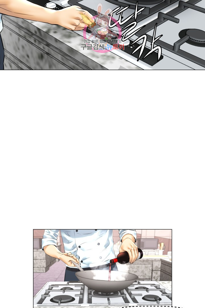 God of Cooking Ch.39 p11