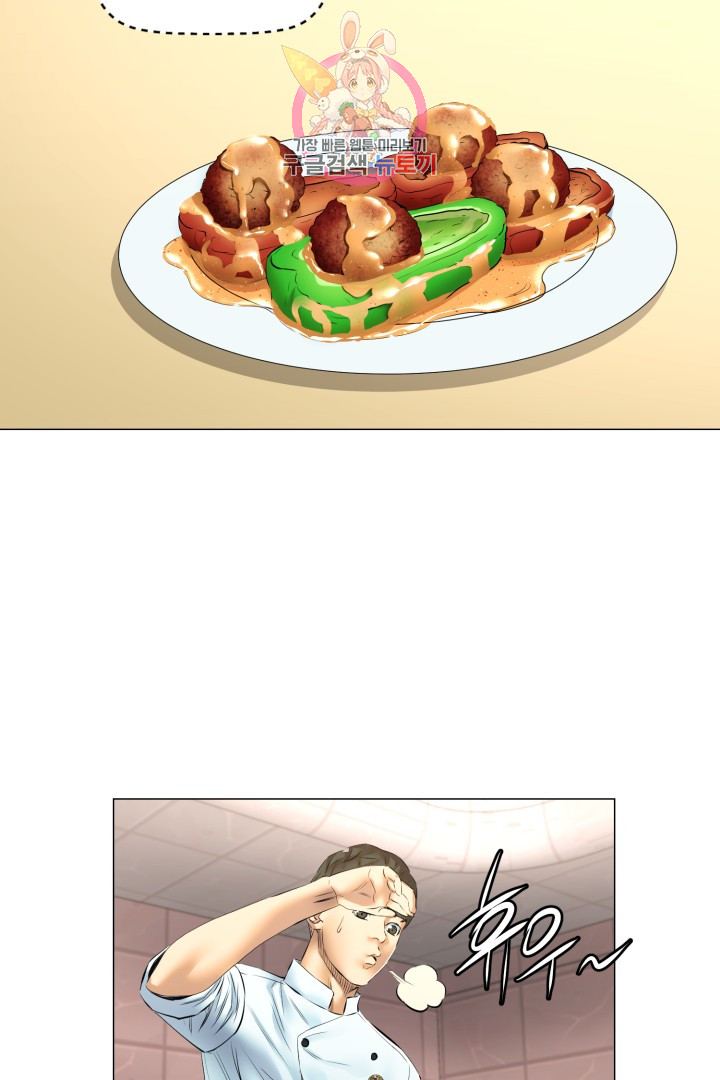 God of Cooking Ch.39 p14