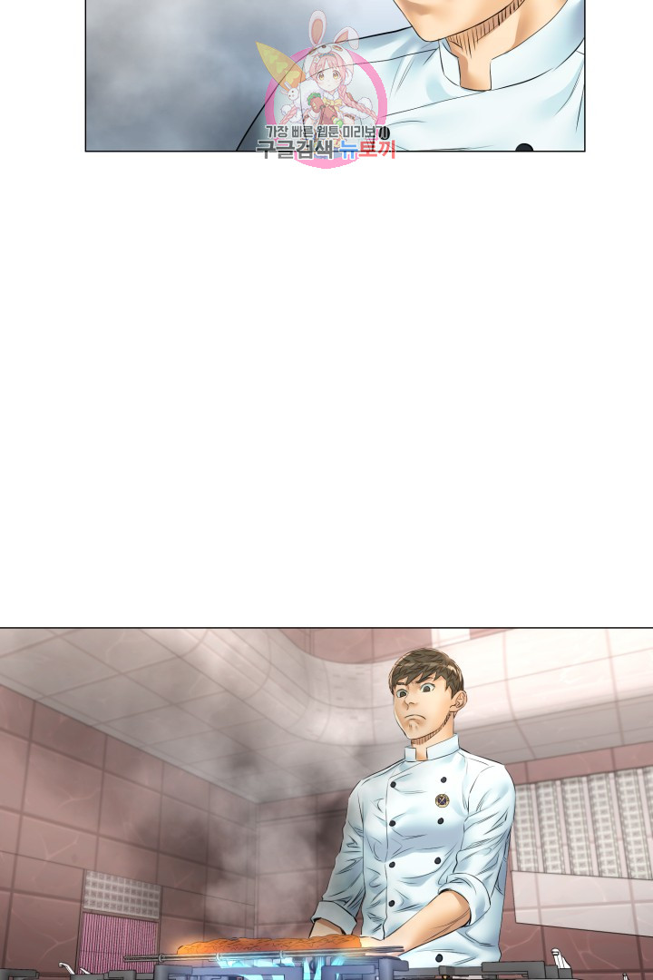 God of Cooking Ch.39 p20