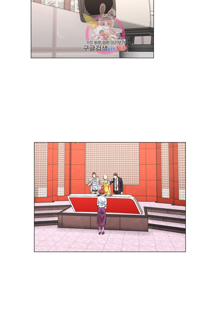 God of Cooking Ch.39 p27