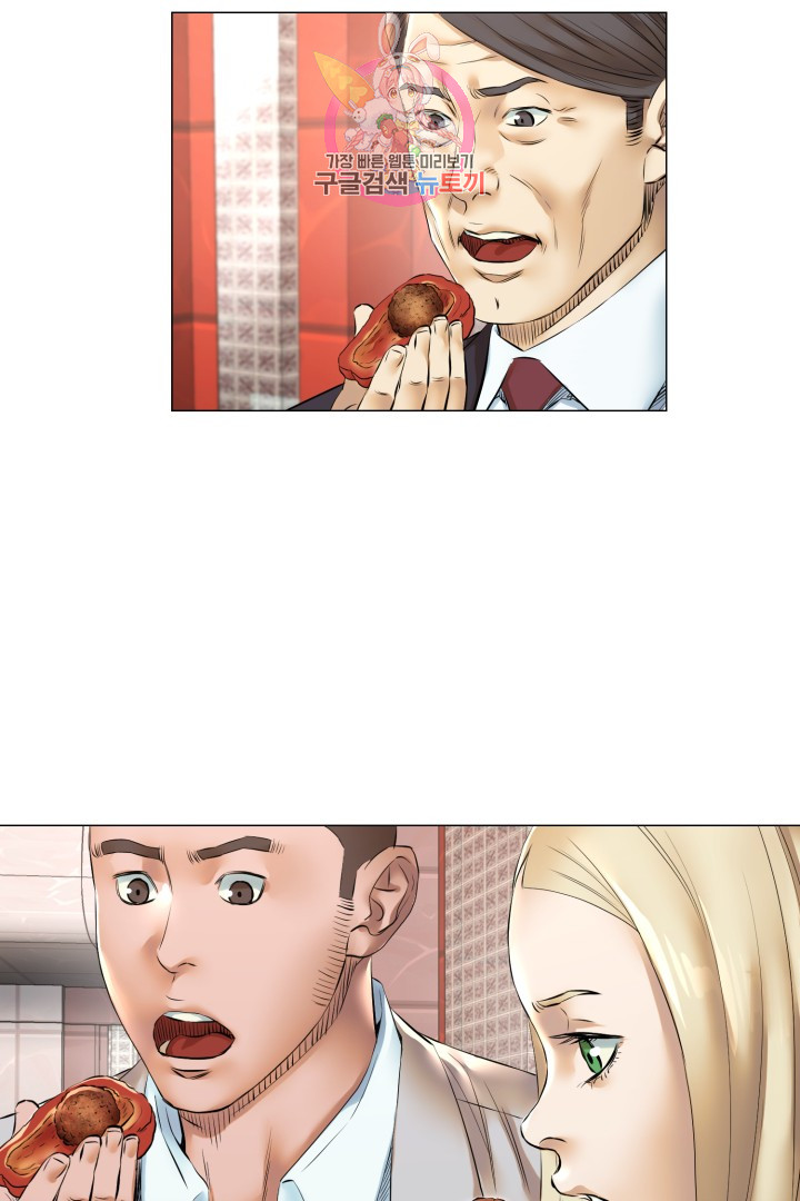God of Cooking Ch.39 p33