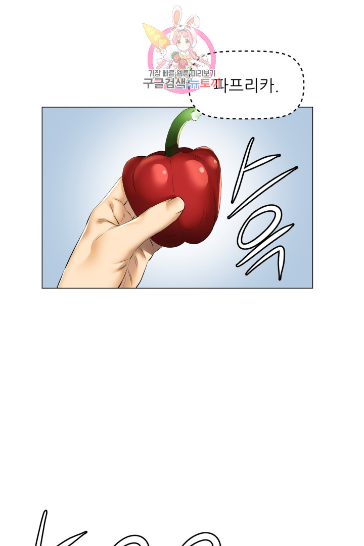 God of Cooking Ch.39 p4