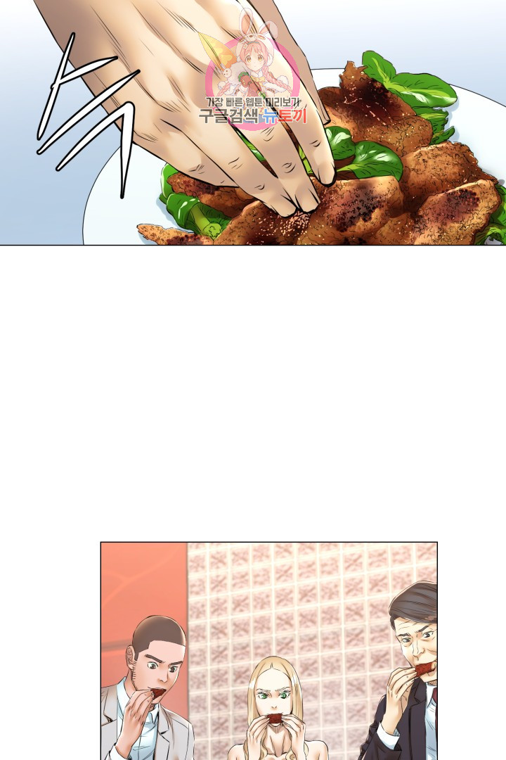 God of Cooking Ch.39 p44
