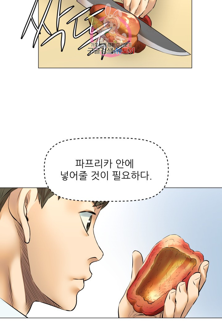 God of Cooking Ch.39 p8