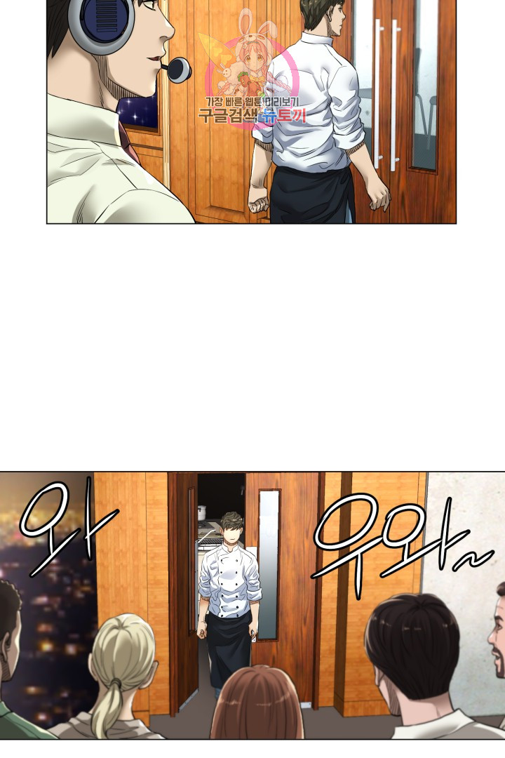 God of Cooking Ch.4 p30