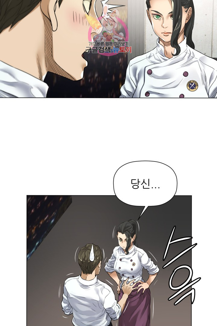 God of Cooking Ch.4 p53