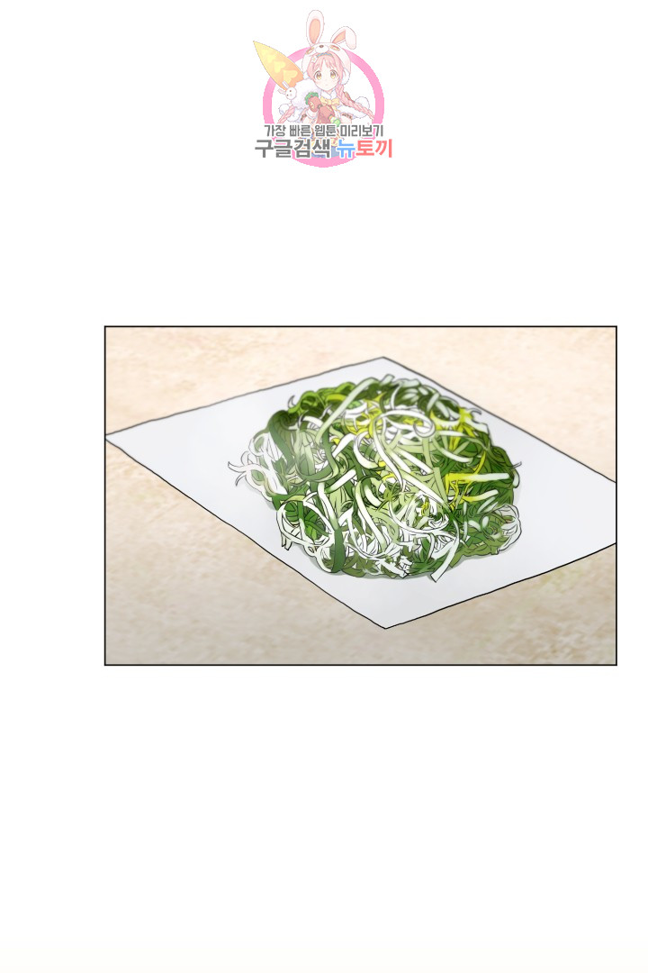 God of Cooking Ch.4 p6