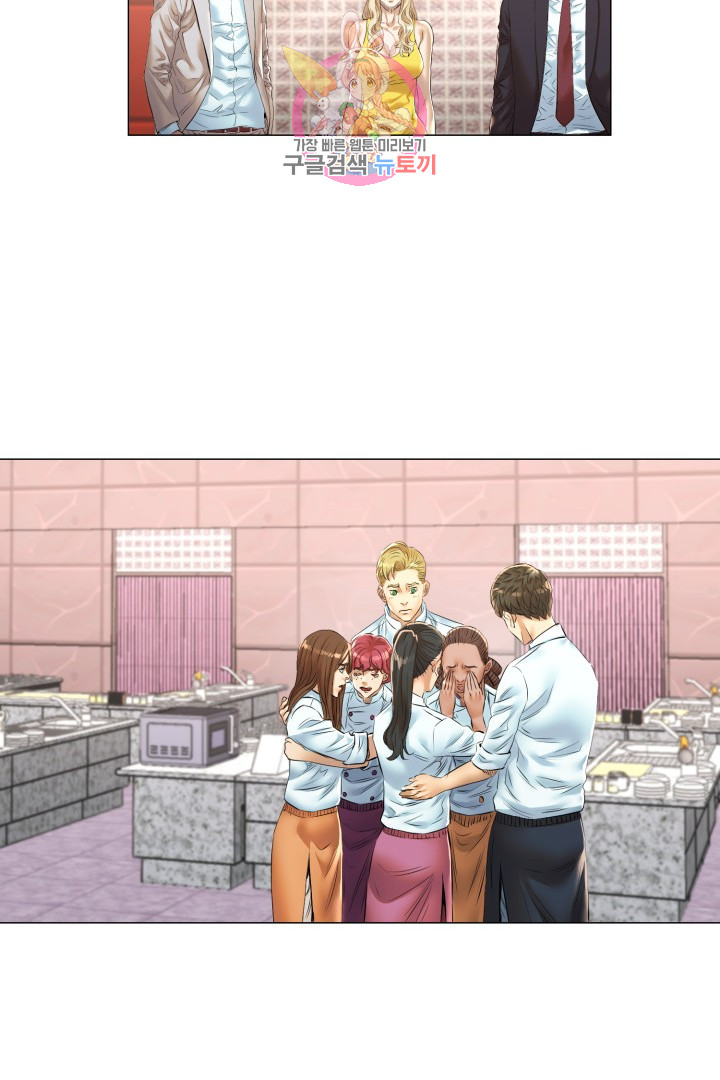 God of Cooking Ch.40 p12