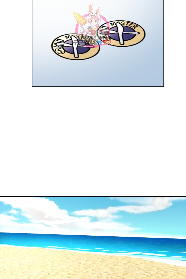 God of Cooking Ch.40 p14