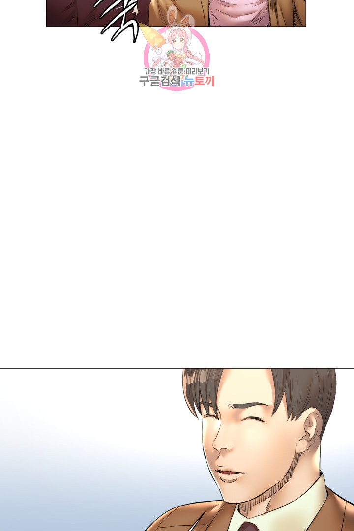 God of Cooking Ch.40 p29