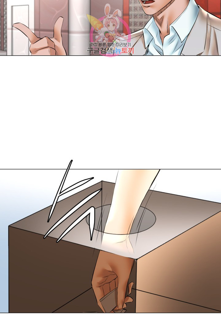 God of Cooking Ch.40 p35
