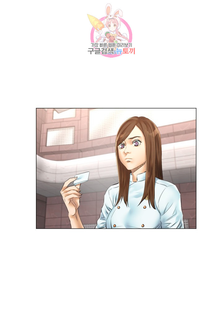 God of Cooking Ch.40 p36