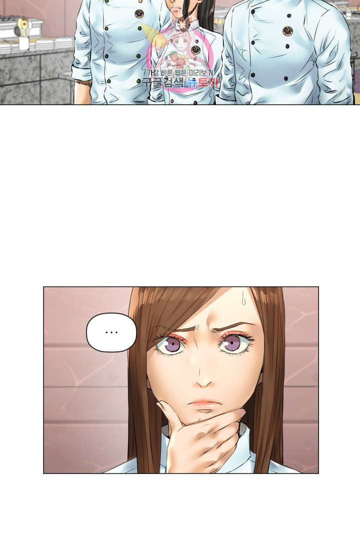 God of Cooking Ch.40 p38