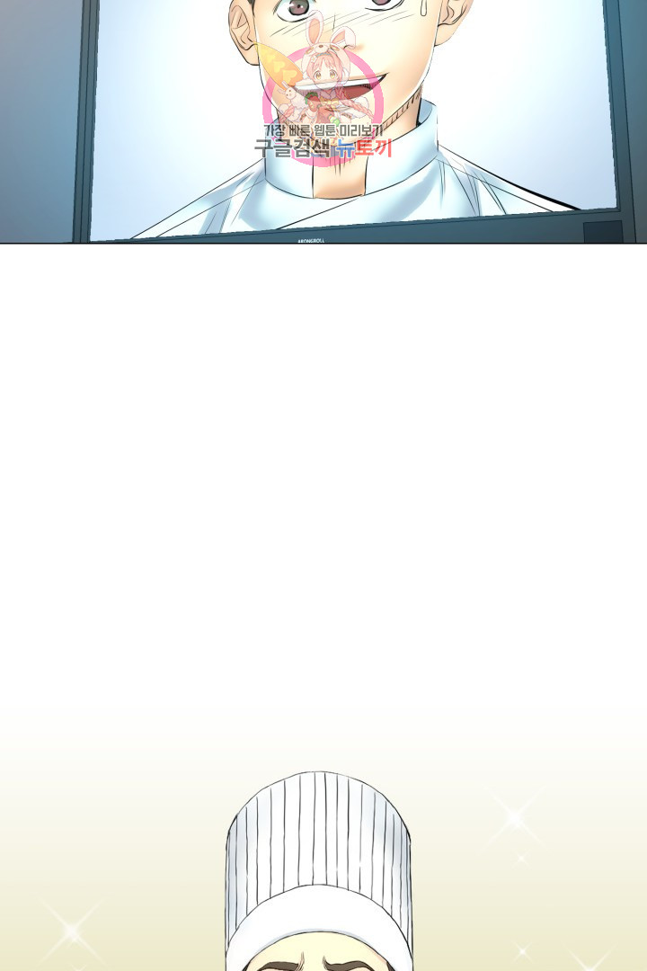 God of Cooking Ch.40 p5