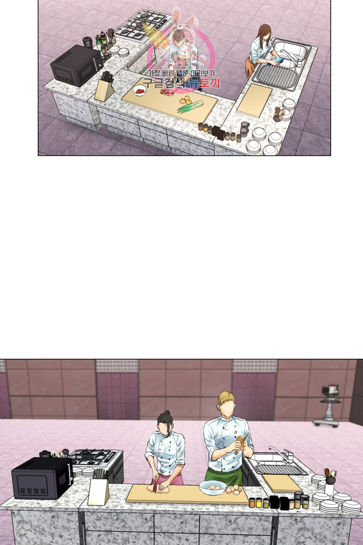 God of Cooking Ch.41 p13