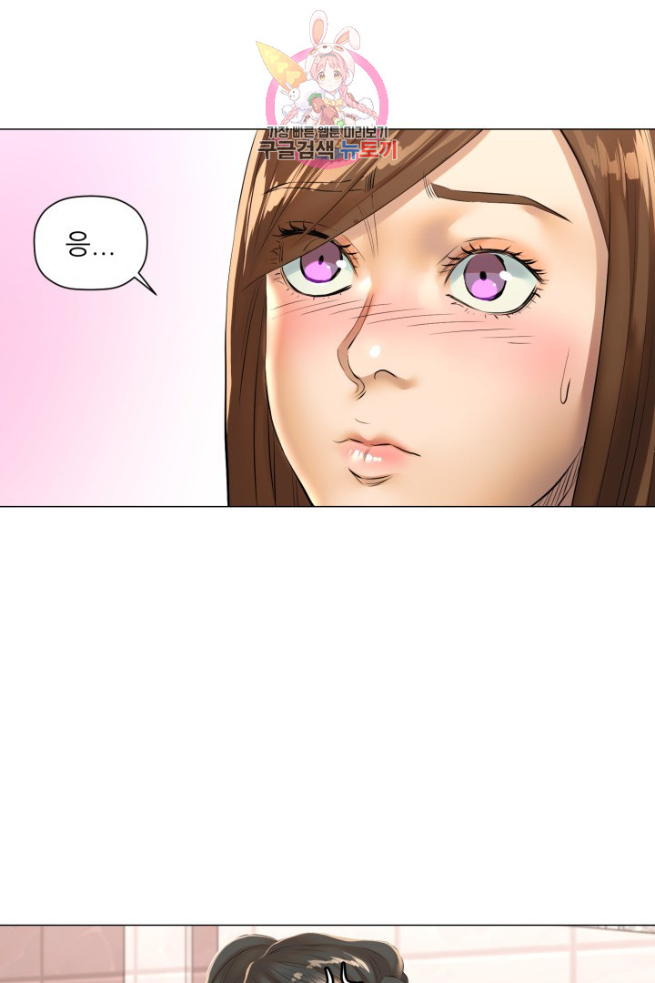 God of Cooking Ch.41 p18