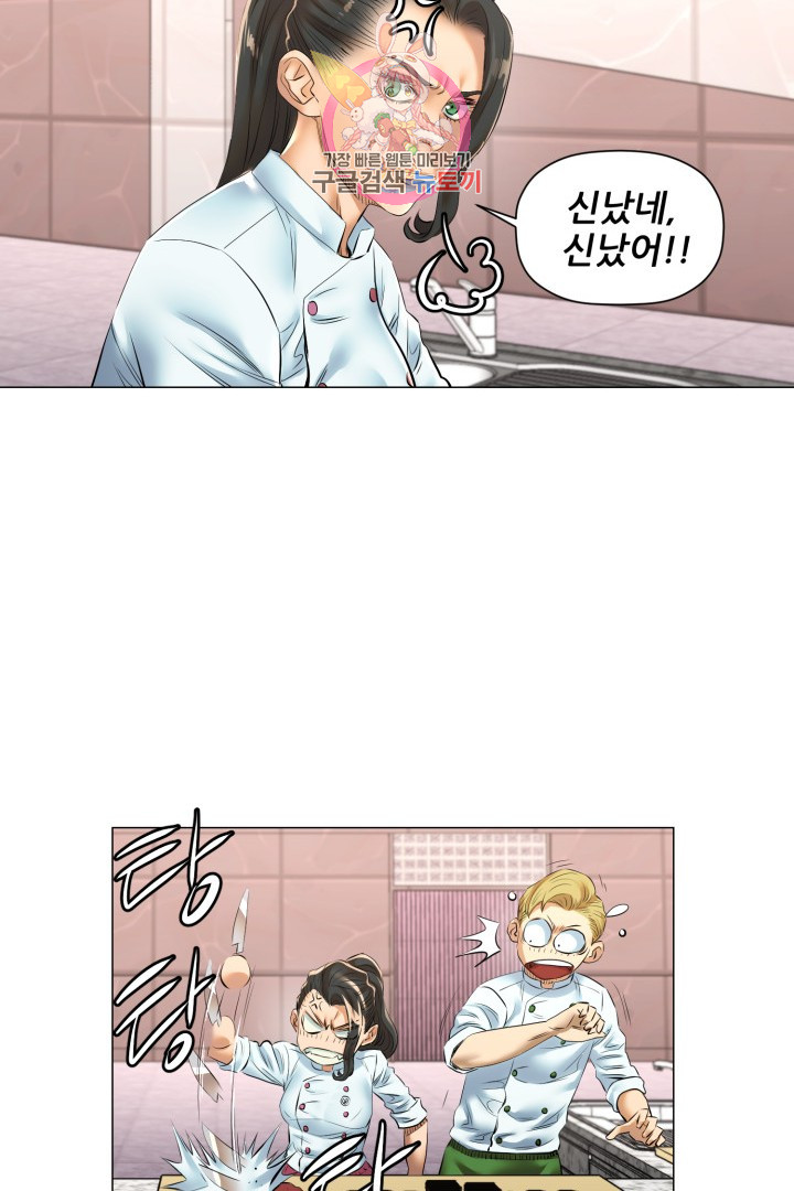 God of Cooking Ch.41 p19