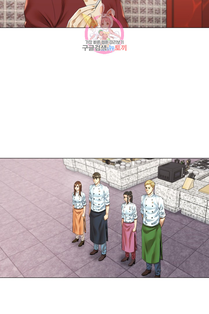 God of Cooking Ch.41 p26