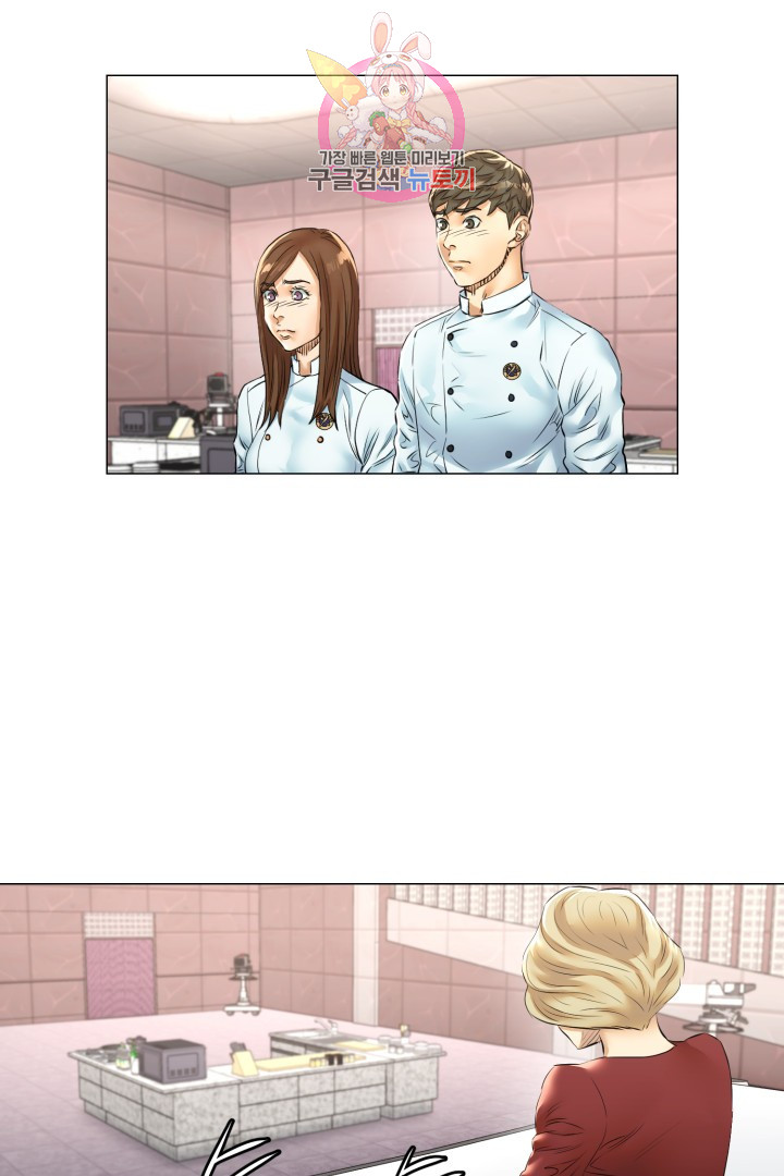 God of Cooking Ch.42 p25
