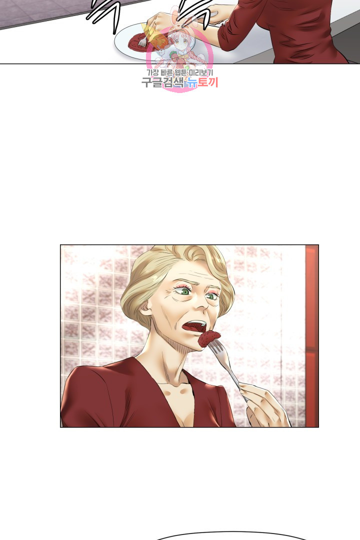 God of Cooking Ch.42 p26