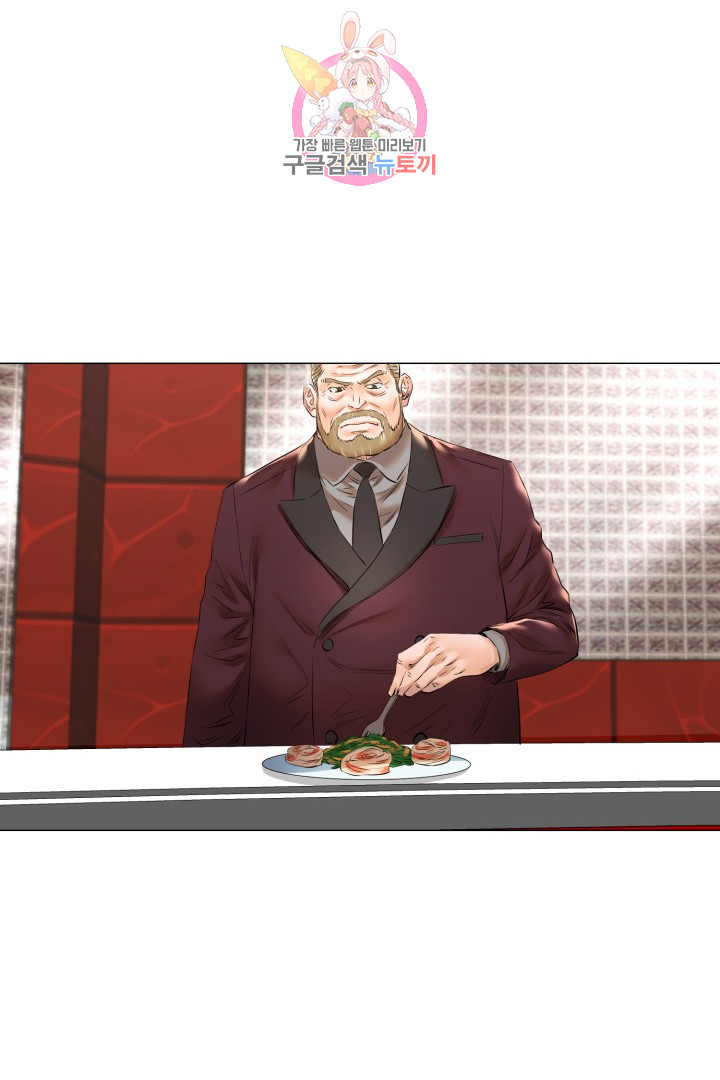 God of Cooking Ch.42 p31