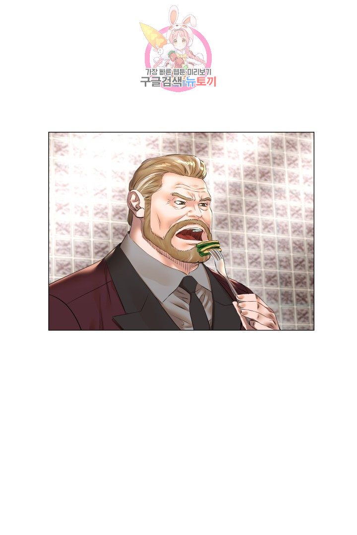God of Cooking Ch.42 p32