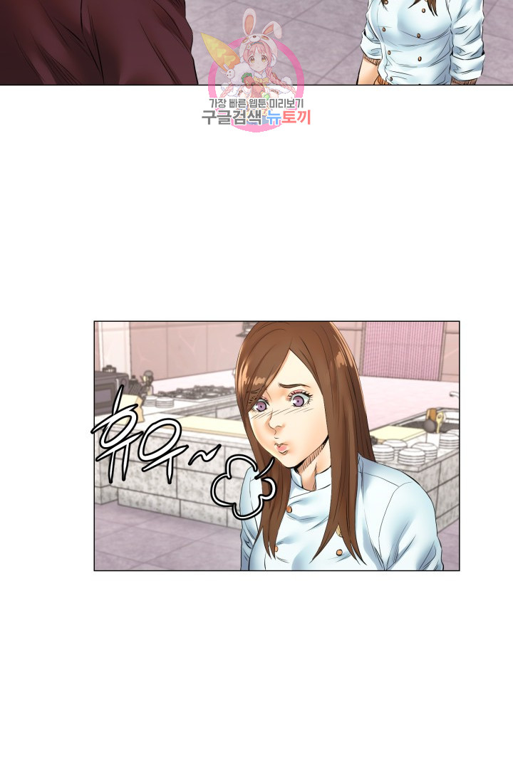 God of Cooking Ch.42 p35