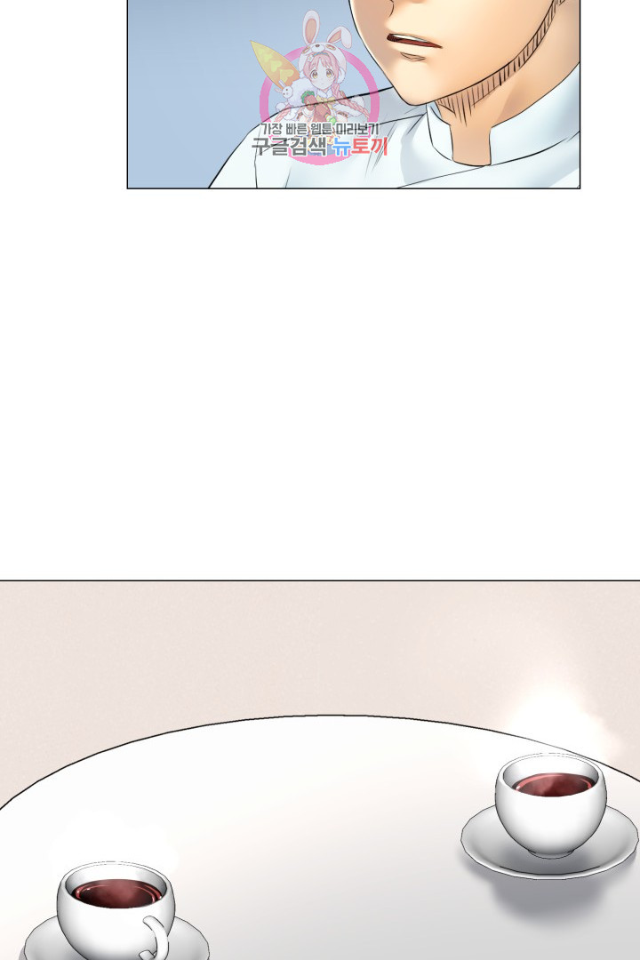 God of Cooking Ch.42 p45