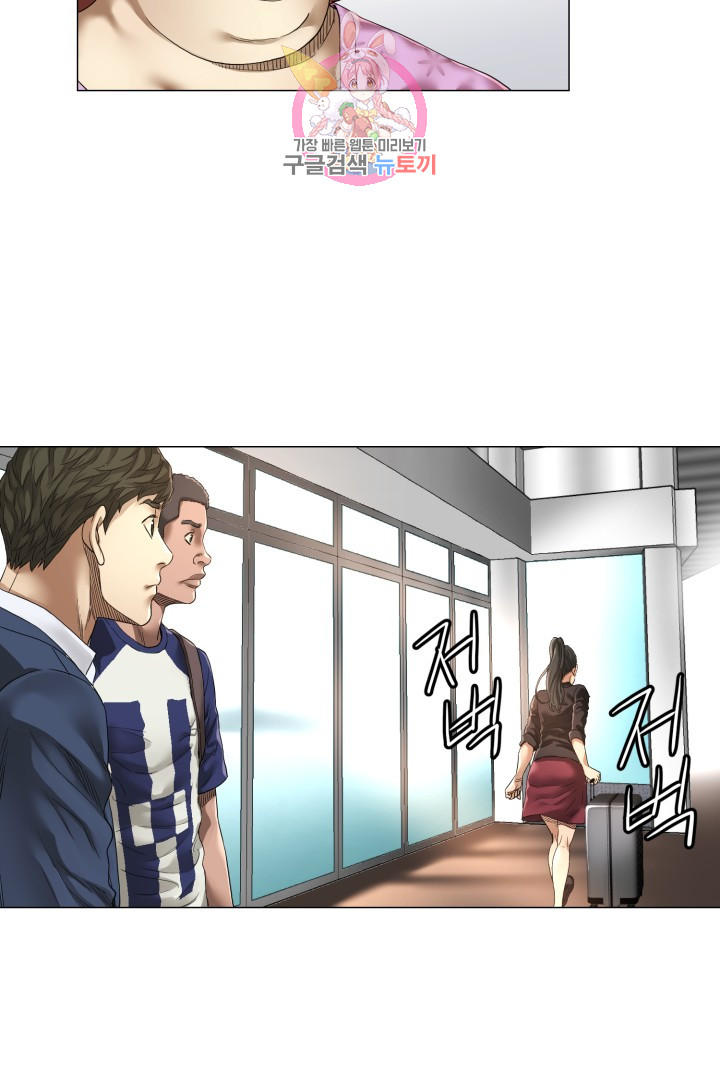 God of Cooking Ch.5 p14