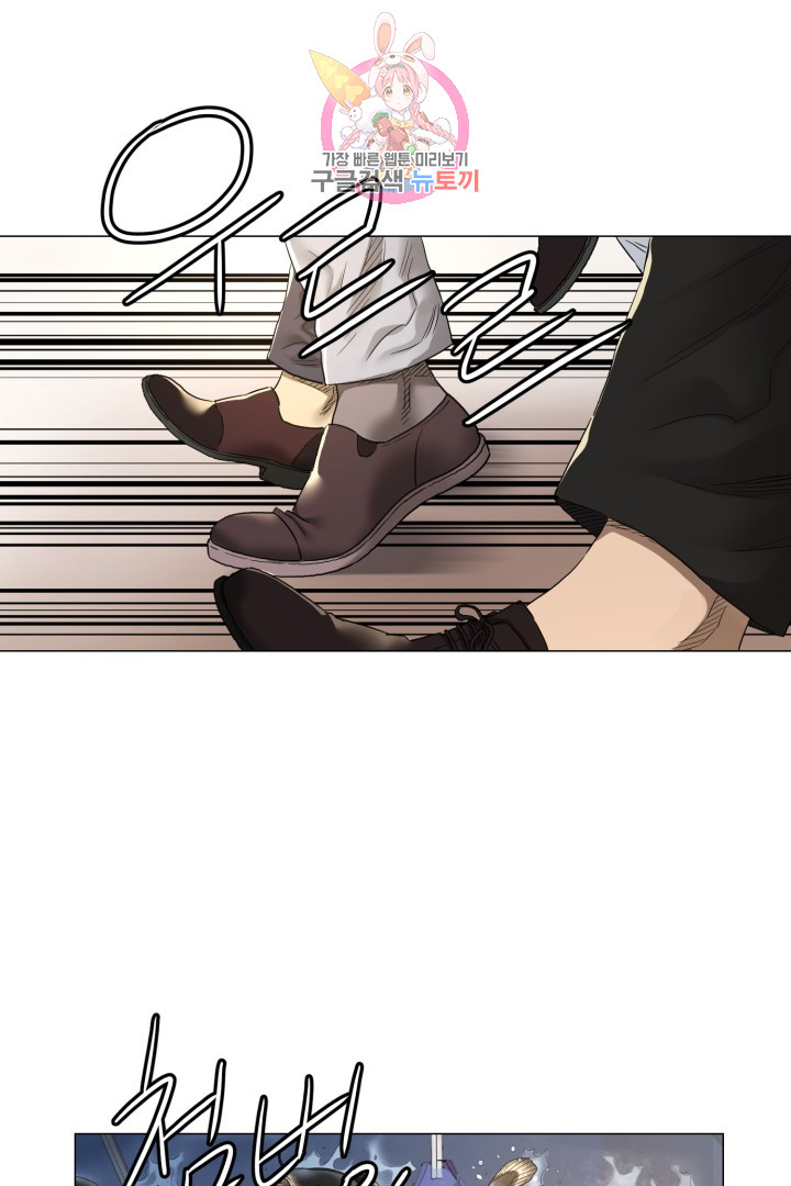 God of Cooking Ch.5 p27