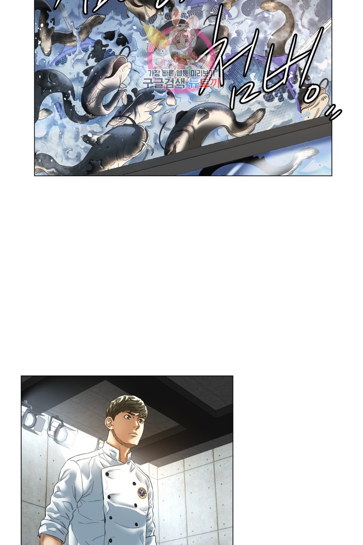 God of Cooking Ch.5 p28