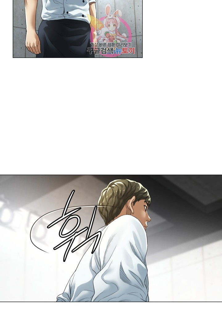 God of Cooking Ch.5 p29