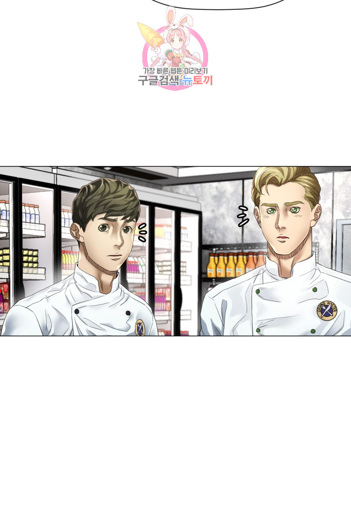 God of Cooking Ch.5 p36