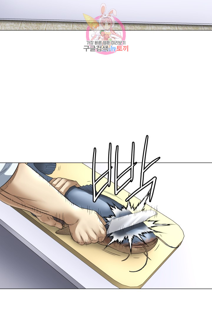 God of Cooking Ch.5 p39