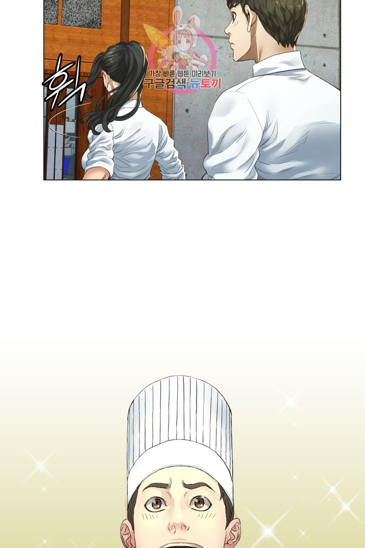 God of Cooking Ch.5 p4
