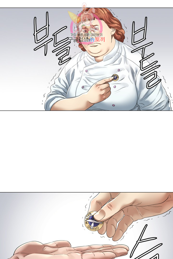 God of Cooking Ch.5 p54