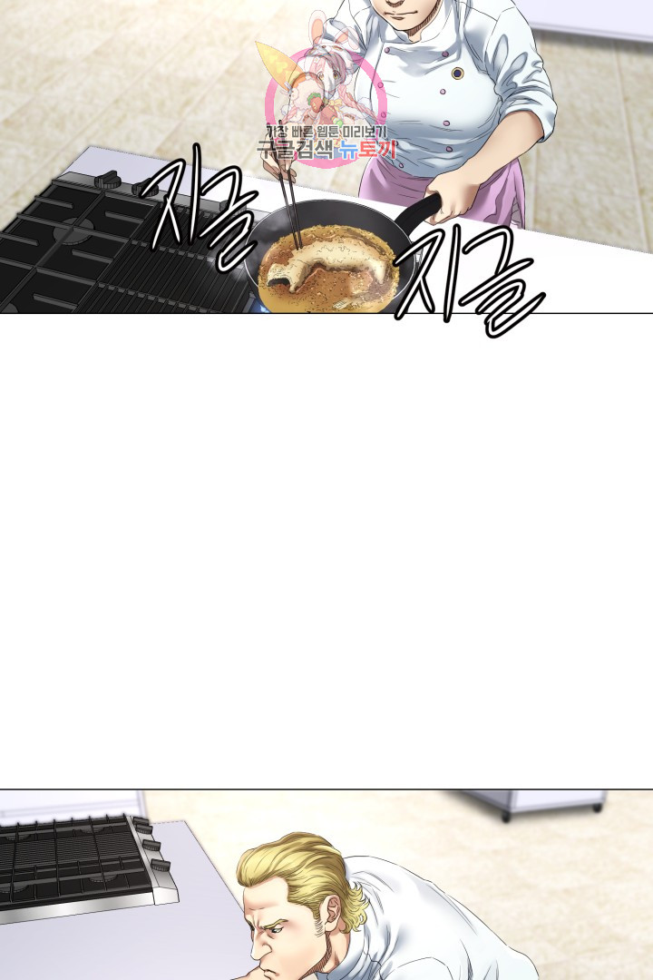 God of Cooking Ch.6 p24