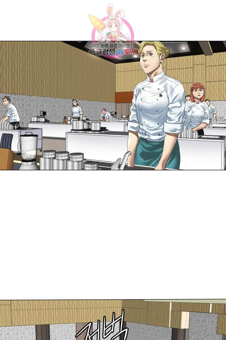 God of Cooking Ch.6 p27