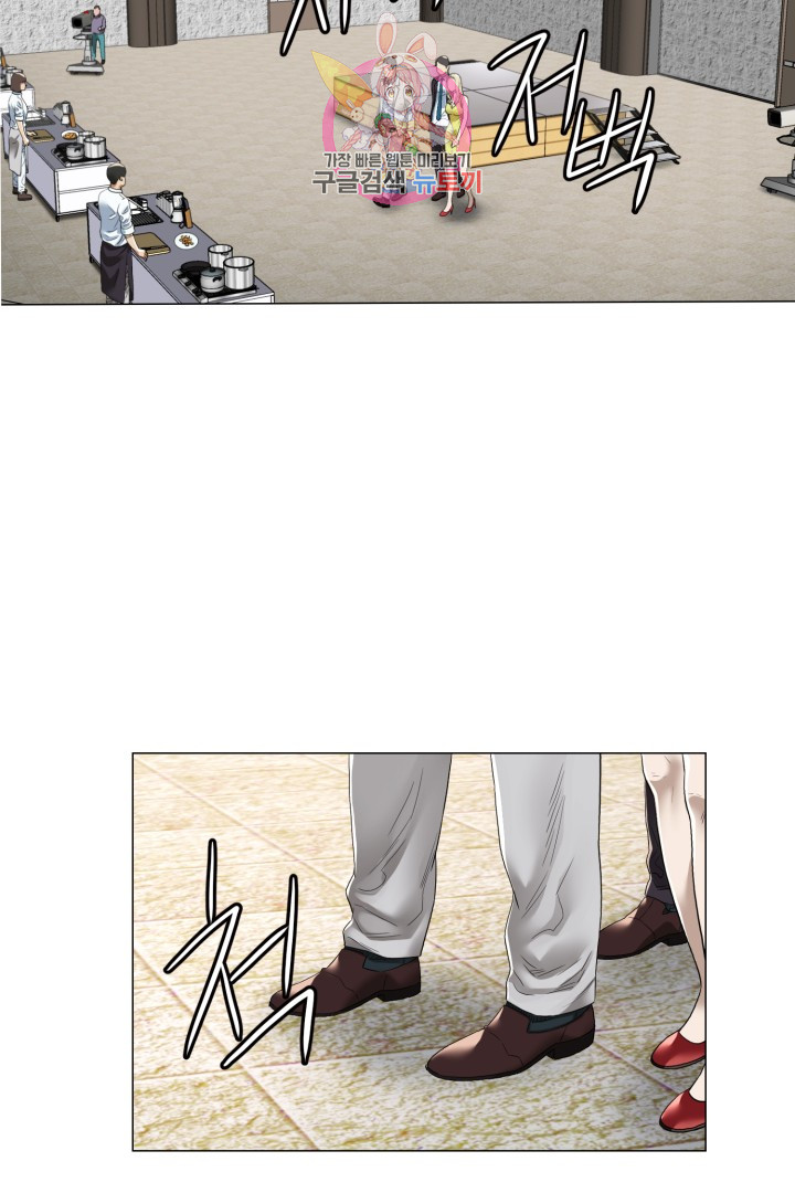 God of Cooking Ch.6 p28