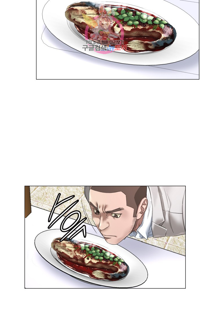 God of Cooking Ch.6 p31