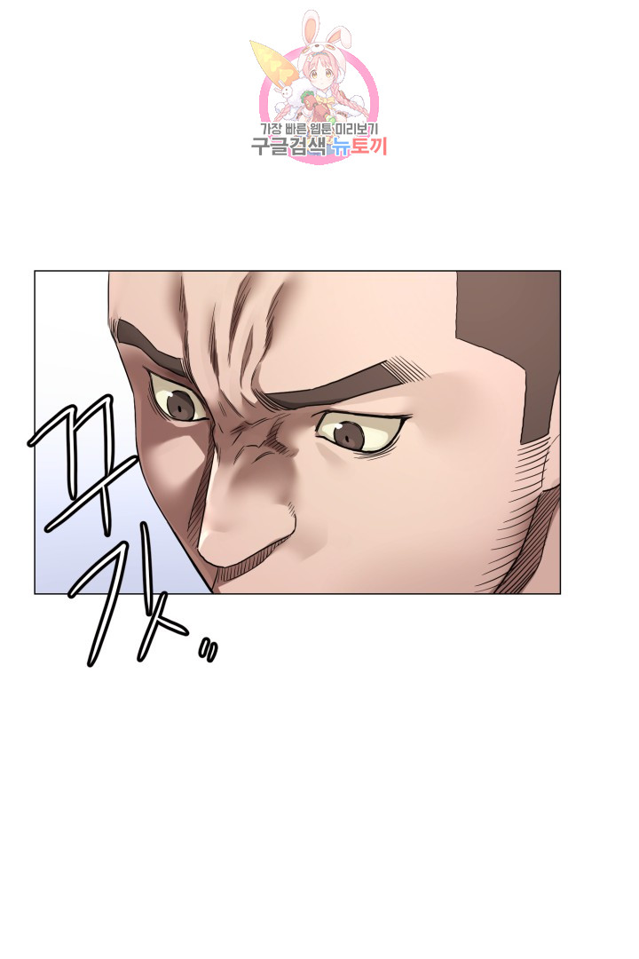 God of Cooking Ch.6 p32