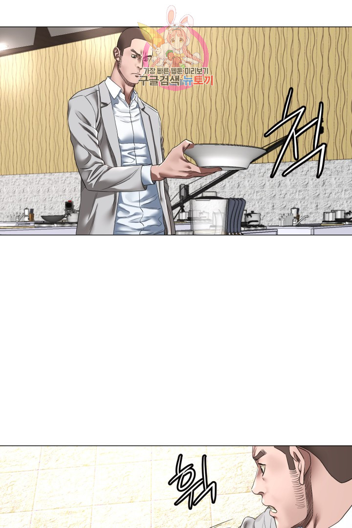 God of Cooking Ch.6 p33
