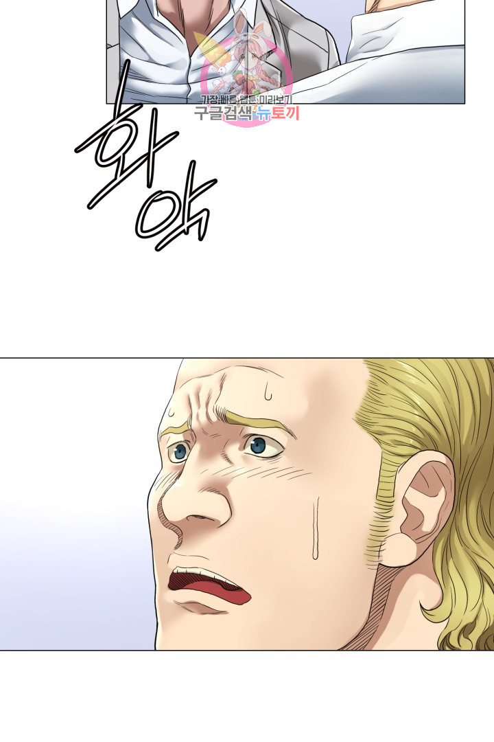 God of Cooking Ch.6 p35