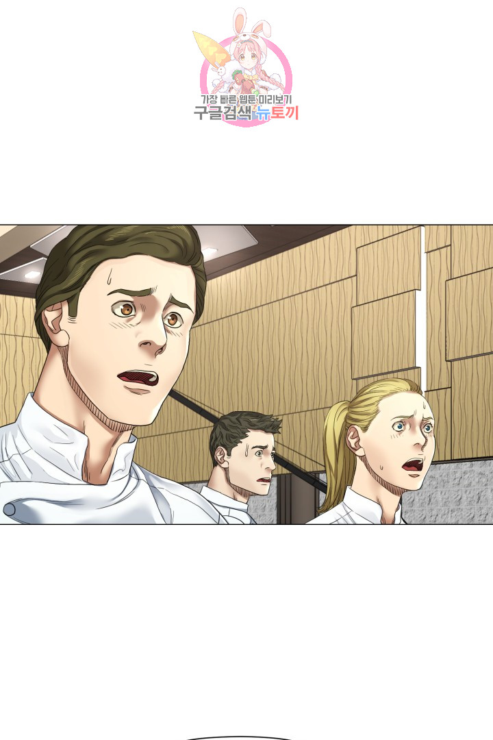 God of Cooking Ch.6 p36