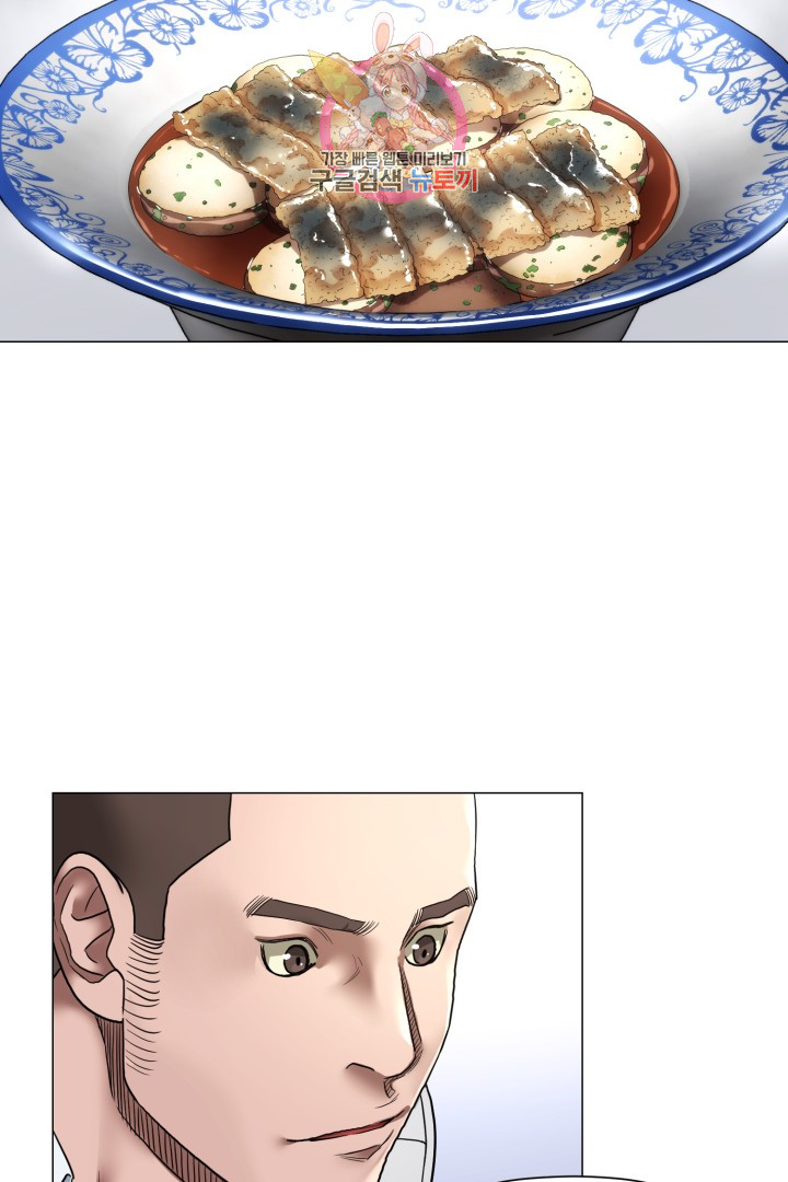 God of Cooking Ch.6 p38